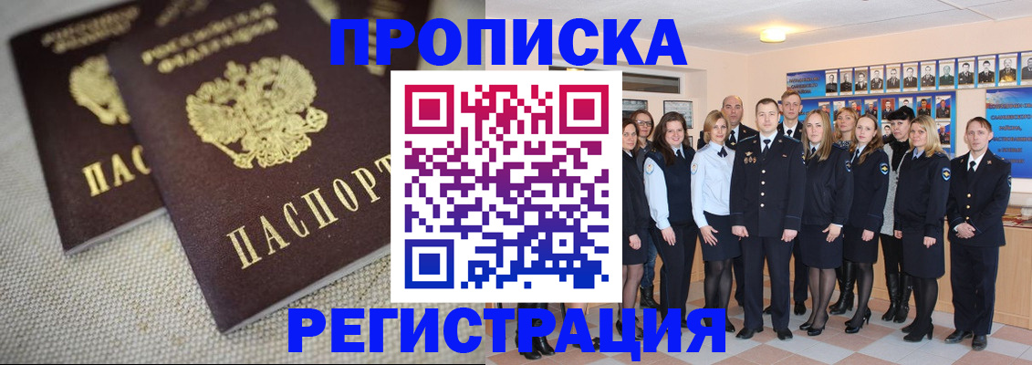 найти адрес прописки в Дубне