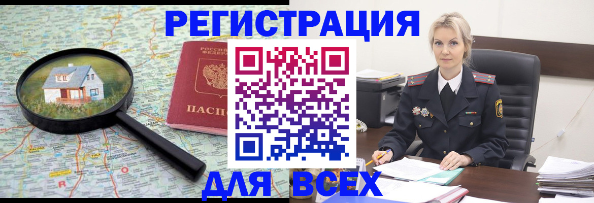 форма 3 в Дубне