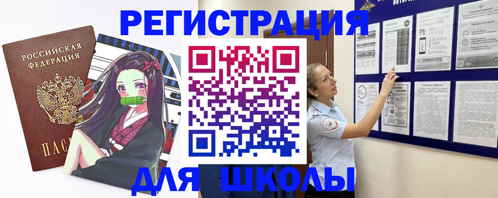 регистрация для дет. сада в Дубне